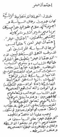 (Image PNG)